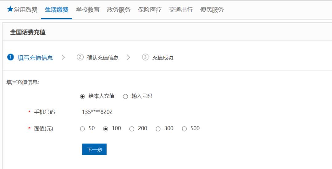 建行个人电脑版网银,建行个人电子网银