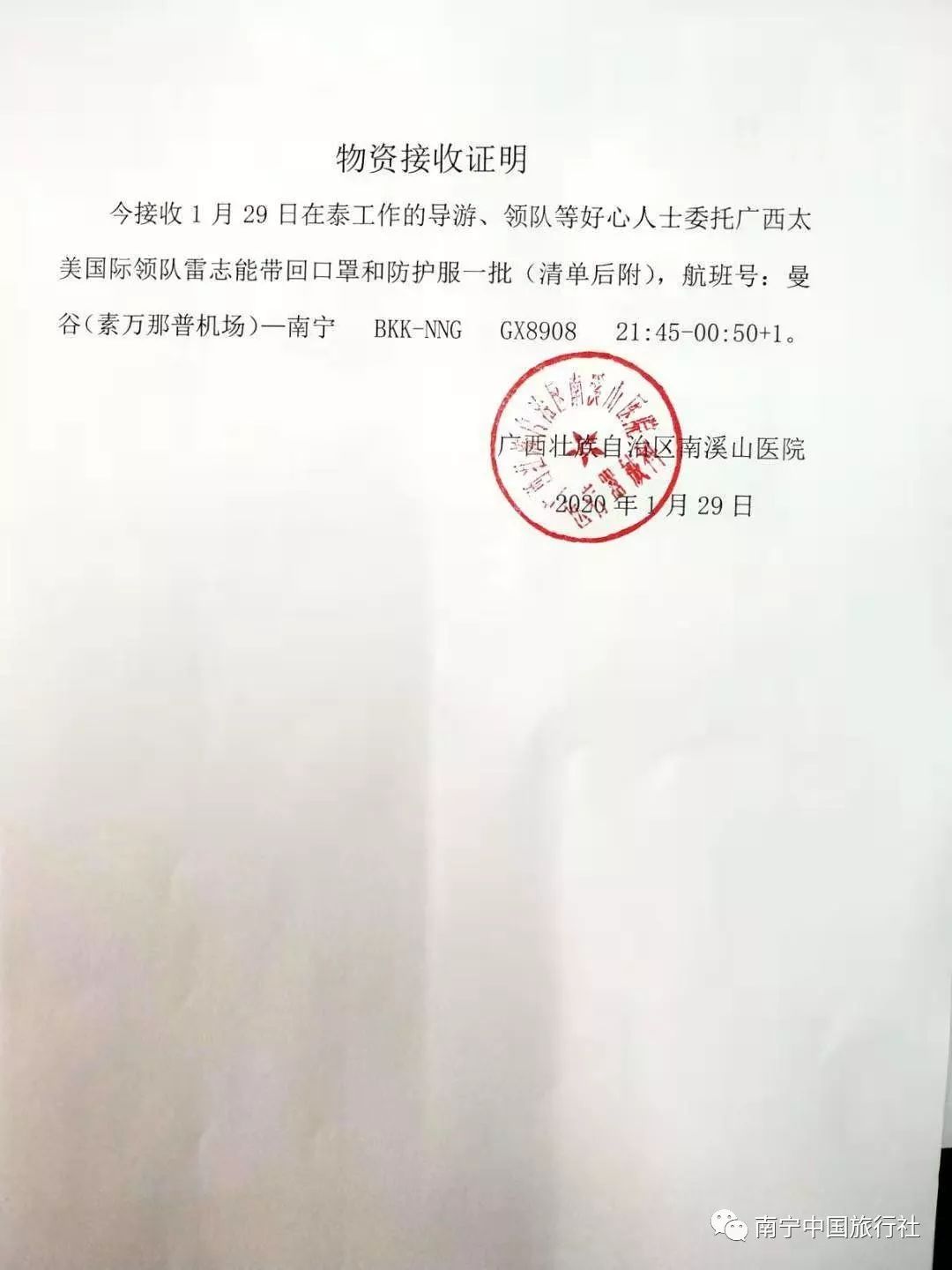 疫情无情人有情凝聚力量共前行,疫情无情人有情民政在行动