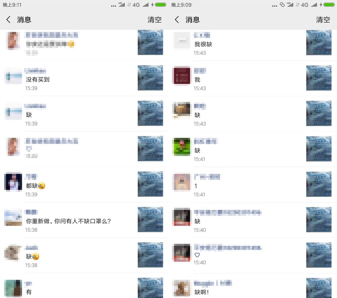 n95口罩怎么才能买到医用的,哪里可以买到医用n95口罩