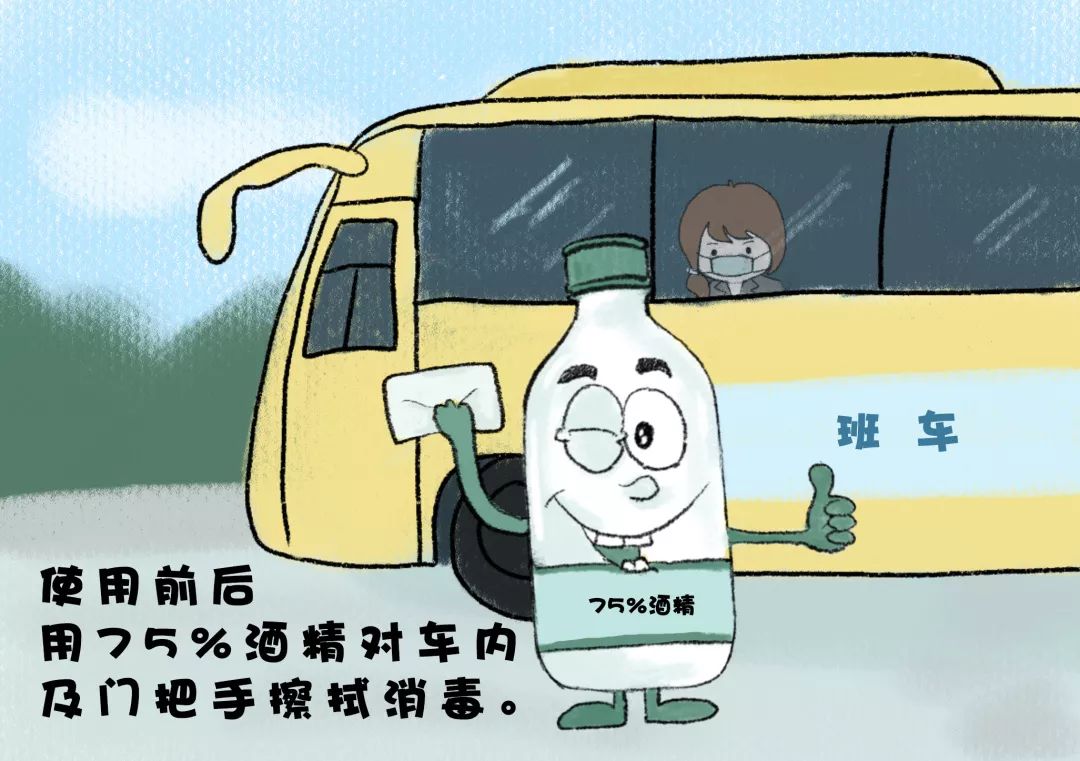 抗击新型冠状病毒肺炎漫画,如何预防新型冠状病毒肺炎的漫画