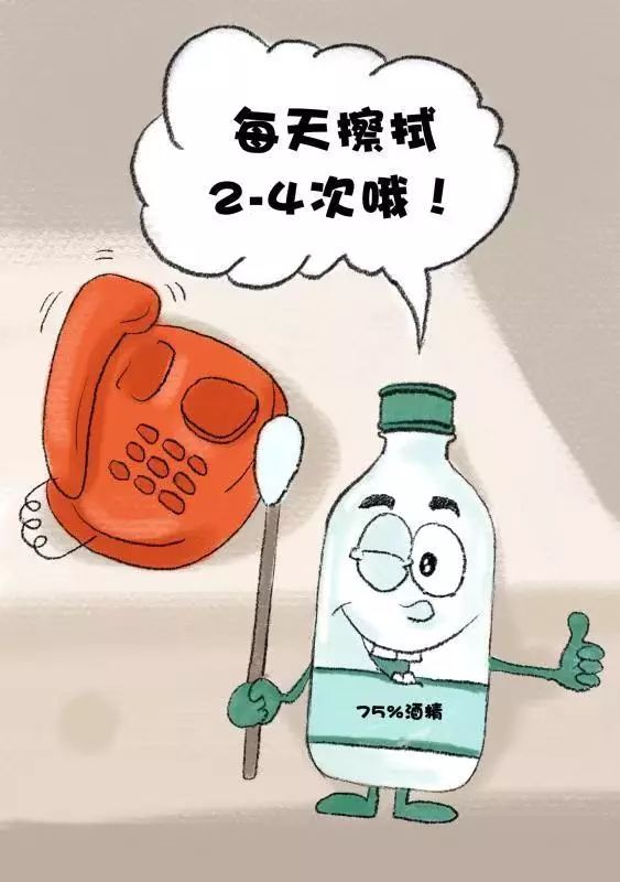 抗击新型冠状病毒肺炎漫画,如何预防新型冠状病毒肺炎的漫画