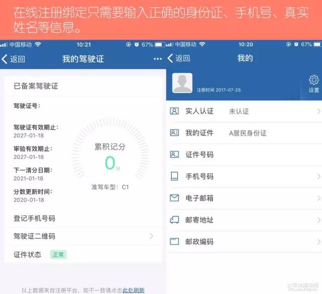 在海南租车有违章异地可以处理吗,租车在异地违法违章怎么交罚款