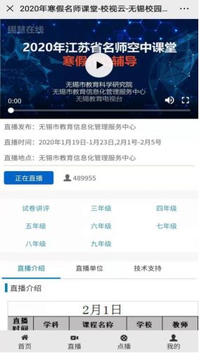 无锡在行动抗击疫情,无锡市最新行动