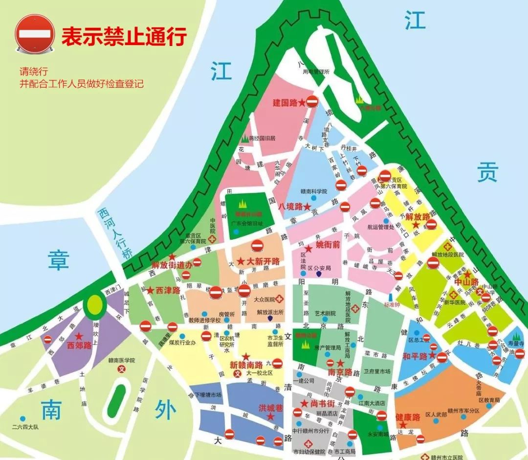 2月4日•江西要闻及抗击肺炎快报