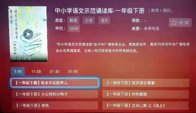 江西小学网上上课平台,江西中小学线上学习方法