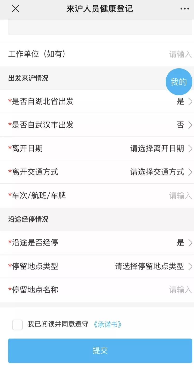 新冠病毒下水道气溶胶传播,新冠病毒污水粪便传播