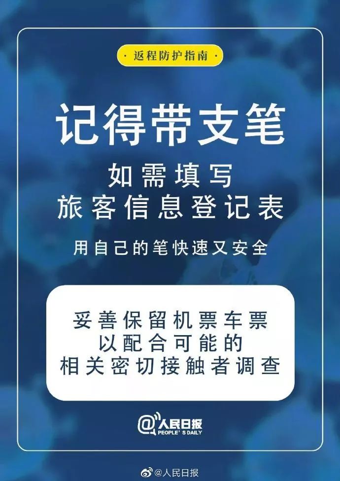 镇江疫情防控最新通告今天,镇江丹阳疫情防控最新通知