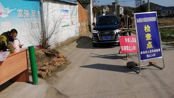 抓实社区防控措施,村社区冬春防控工作研究部署情况