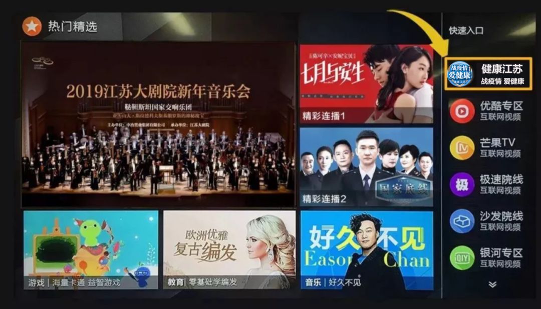 徐州有线电视免费看,徐州有线电视台官网