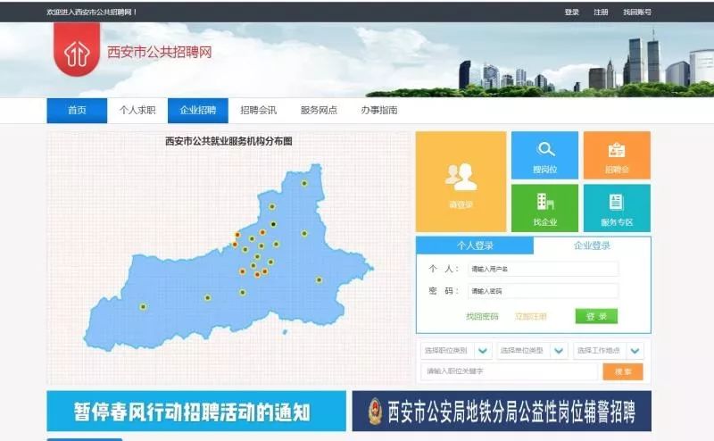西安24小时招工,西安市复工最新招工信息