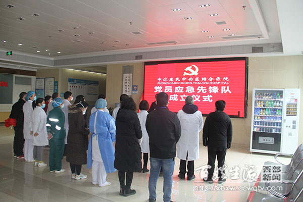 抗击新冠病毒肺炎疫情,抗击疫情新型冠状病毒