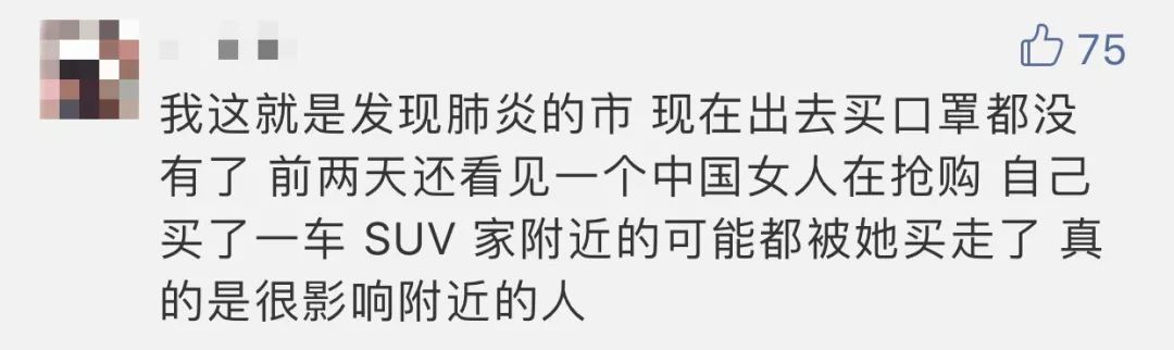 日本口罩抢购后现状,日本人买中国口罩吗