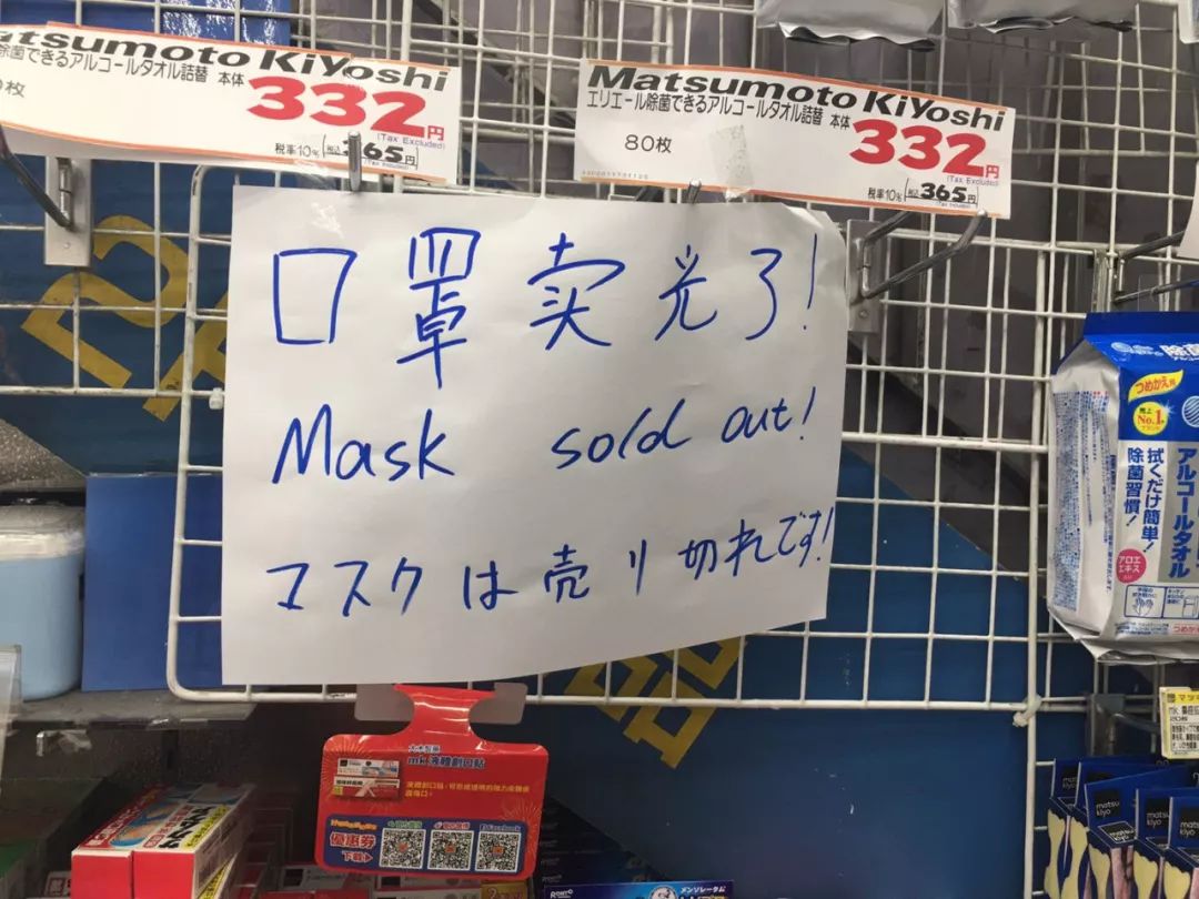 日本口罩抢购后现状,日本人买中国口罩吗