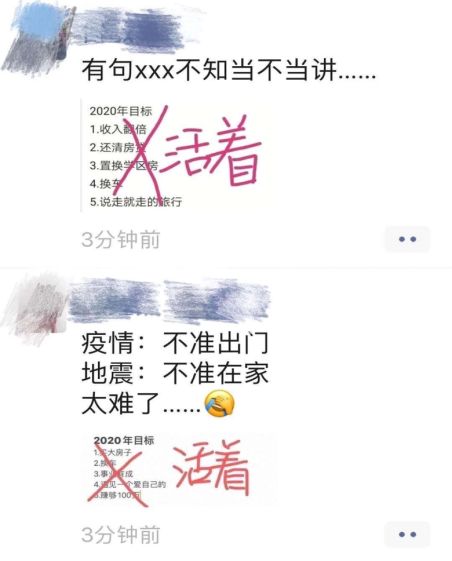 华西感控专家给你说，这几天要上班、要出门的人需要做好这五点个人防护！