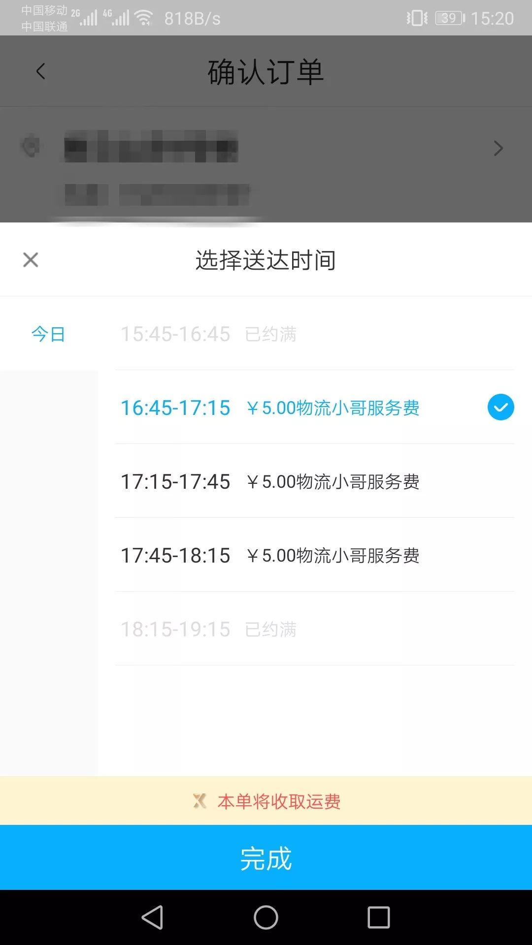 广州人手机买菜攻略超全整理 (青岛人买菜用什么app)