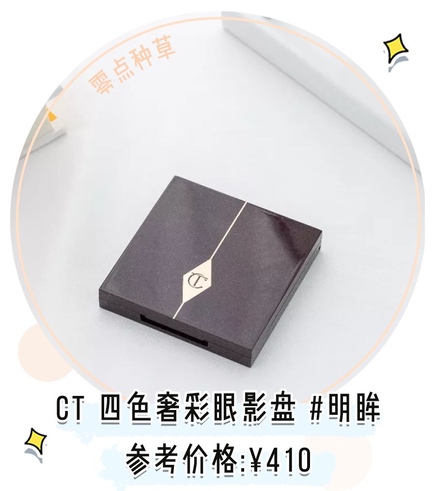 彩妆限购一件,限购彩妆