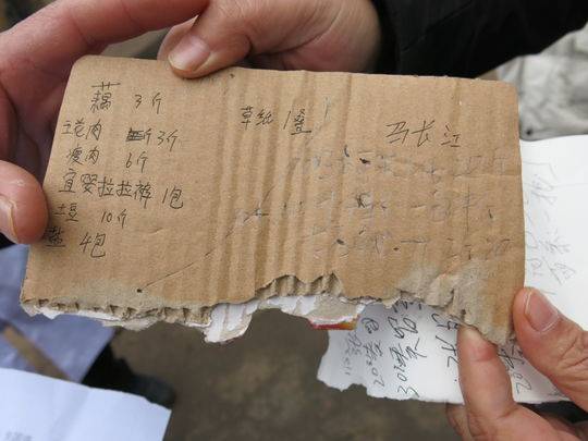 村民居家防疫,疫情防控村干部为村民代购米