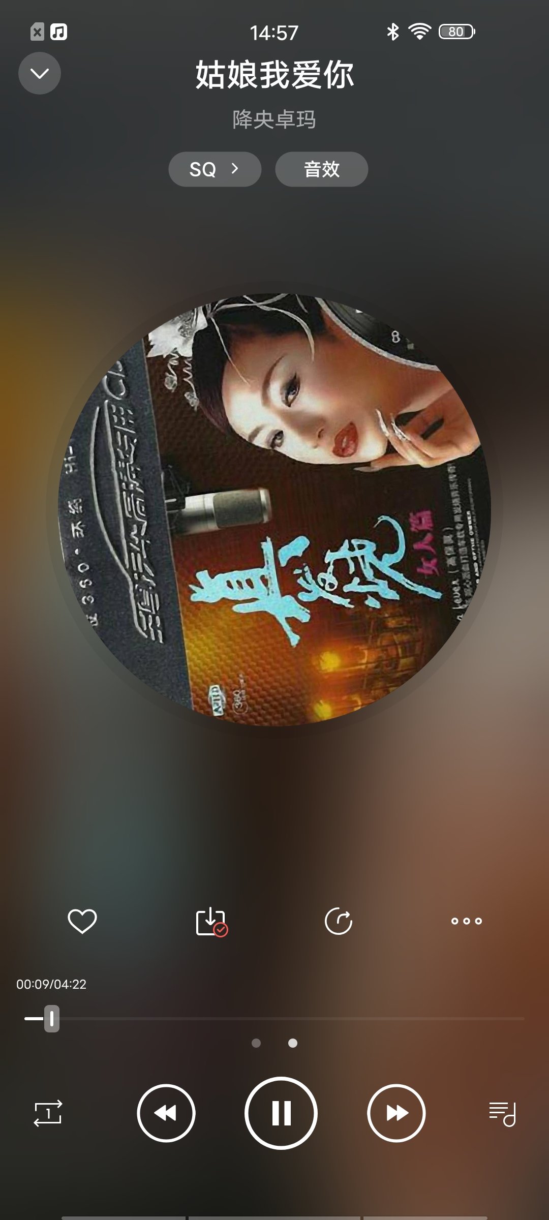 vivox30pro音质评测视频,vivox30pro音质