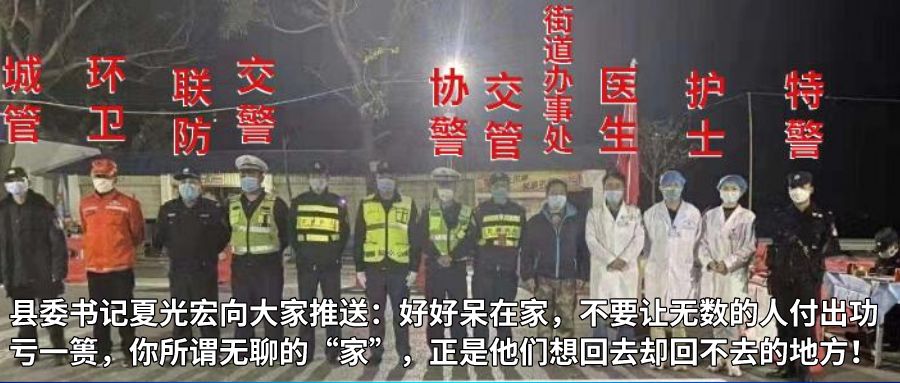 疫情来临时自己正在做什么,疫情来袭他再一次坚守