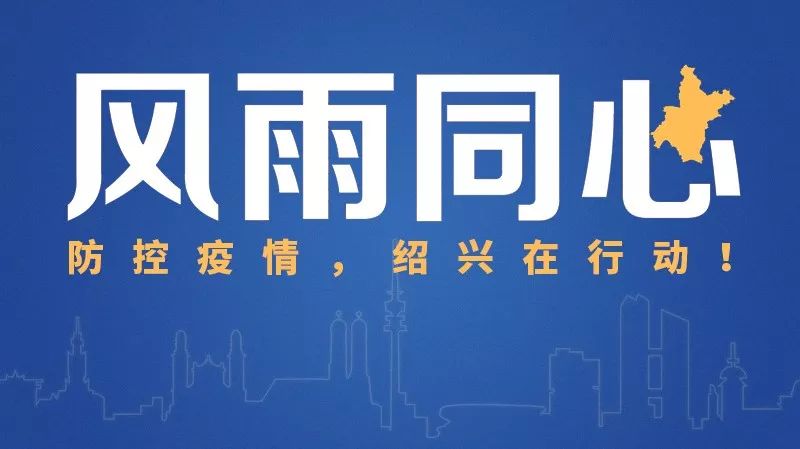 满屏都在担忧疫情后经济走势，绍兴这名布商却还花上百万买这些……