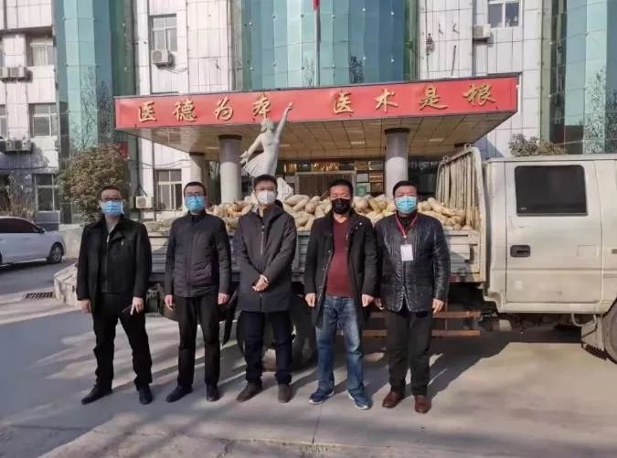 众志成城爱心公益,同舟共济大爱永存