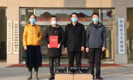 众志成城爱心公益,同舟共济大爱永存