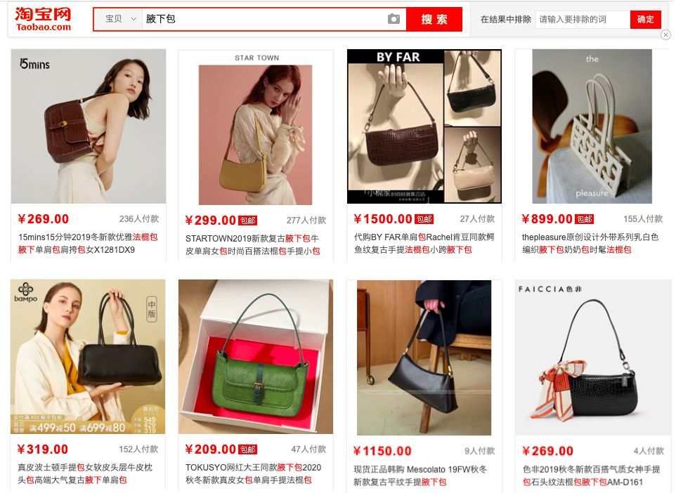 这13个女生爱买的淘宝爆款，居然是抄袭