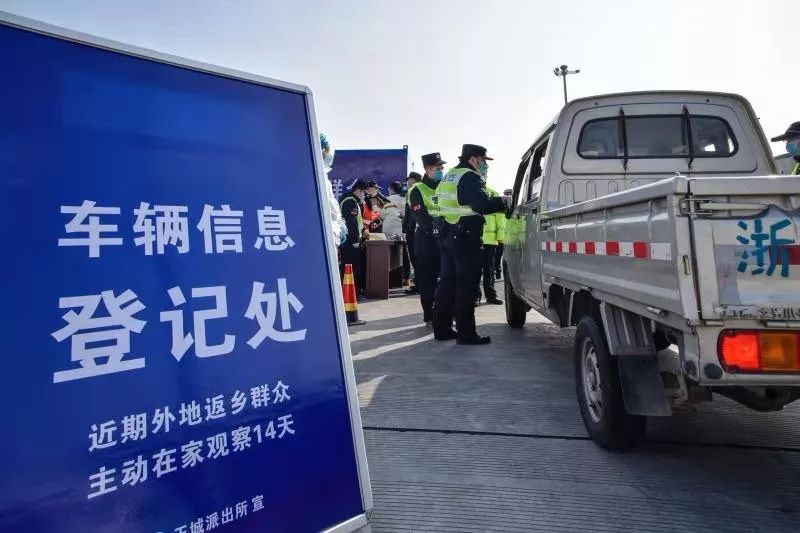 台州怎么在微信上办理通行证,台州椒江怎么办货车通行证