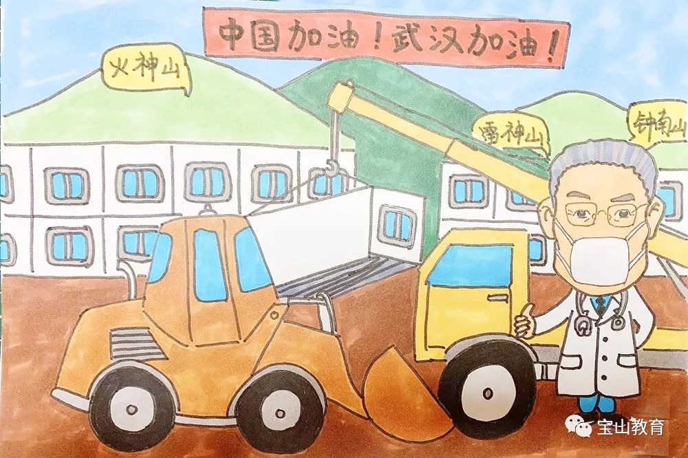 共同抗疫绘画简单五年级,共同抗疫主题绘画初中