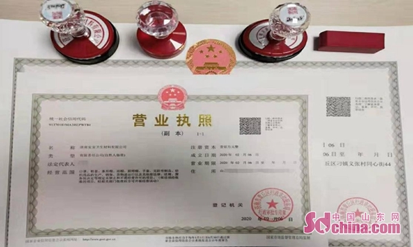 济南历下为新办企业免费刻公章,济南个体户现在刻公章是免费的吗