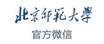 2022北师大考研成绩什么时候出,北师大考研结果