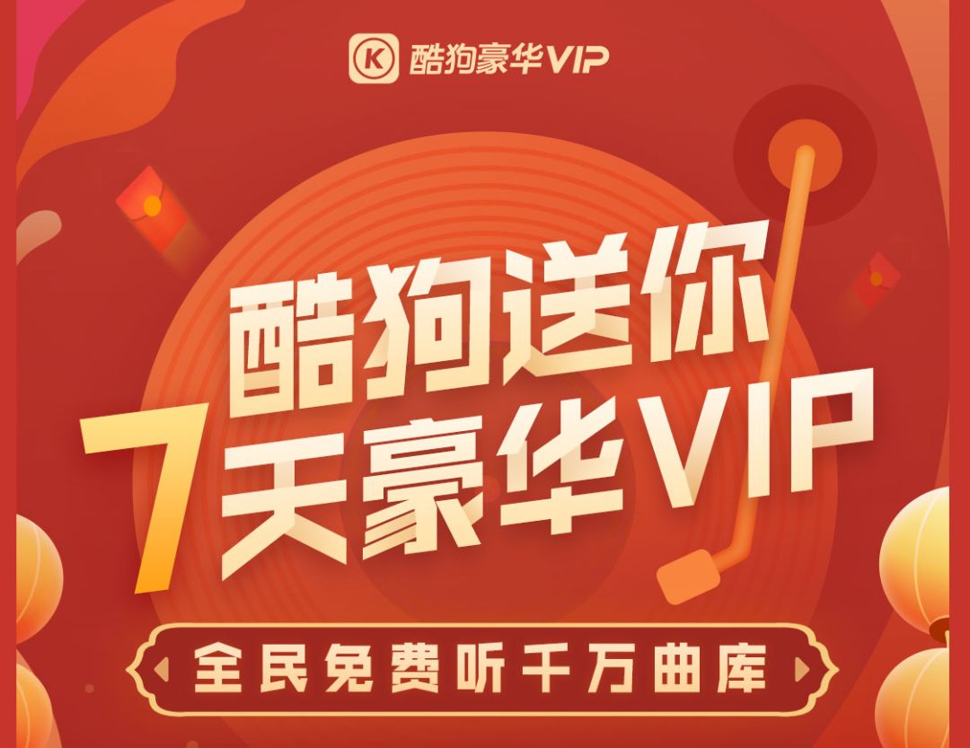 为了让你宅在家里，现在你能免费使用这些付费资源