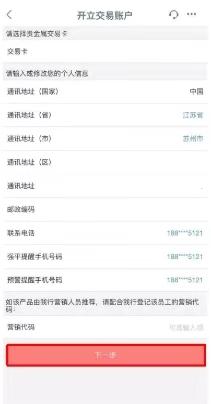 工行贵金属递延出金时间,工行代理实物贵金属递延操作