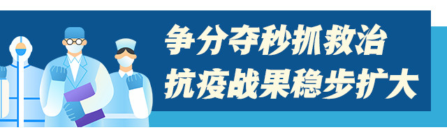 落实习*平近**总书记重要讲话精神丨“打赢”一诺为百姓“落实”二字胜千言