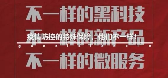 携手战疫我们共渡难关,全国支持中小企业共渡难关