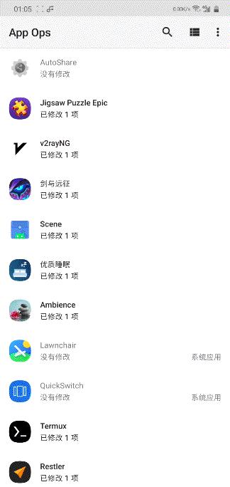 android手机权限管理,android手机权限