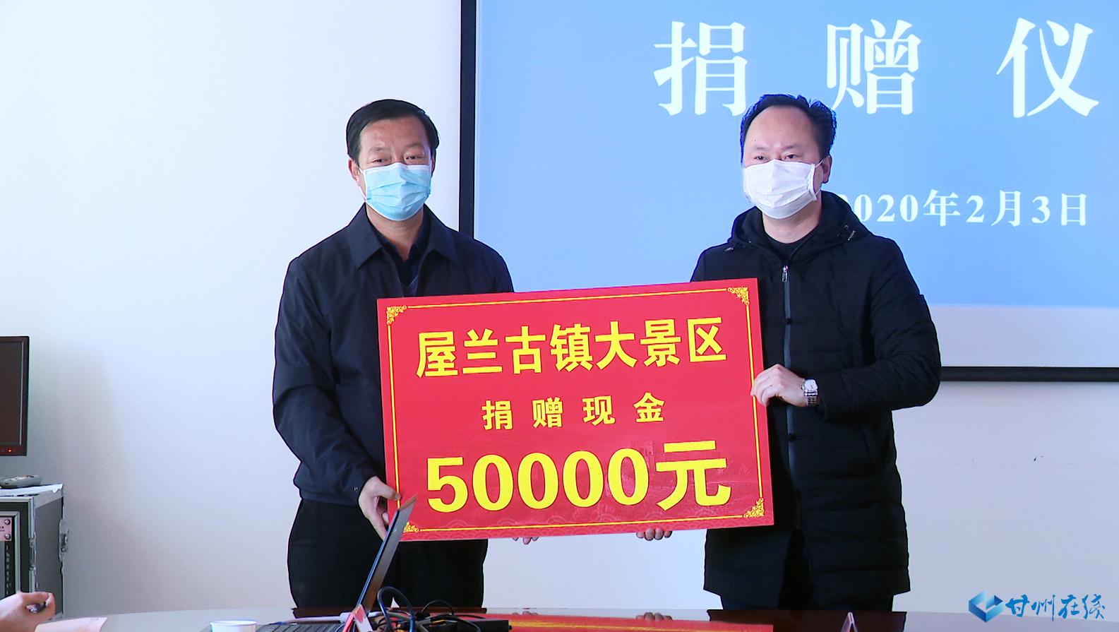 甘州区疫情防控第一号通告,甘州区疫情防控工作通告第2号