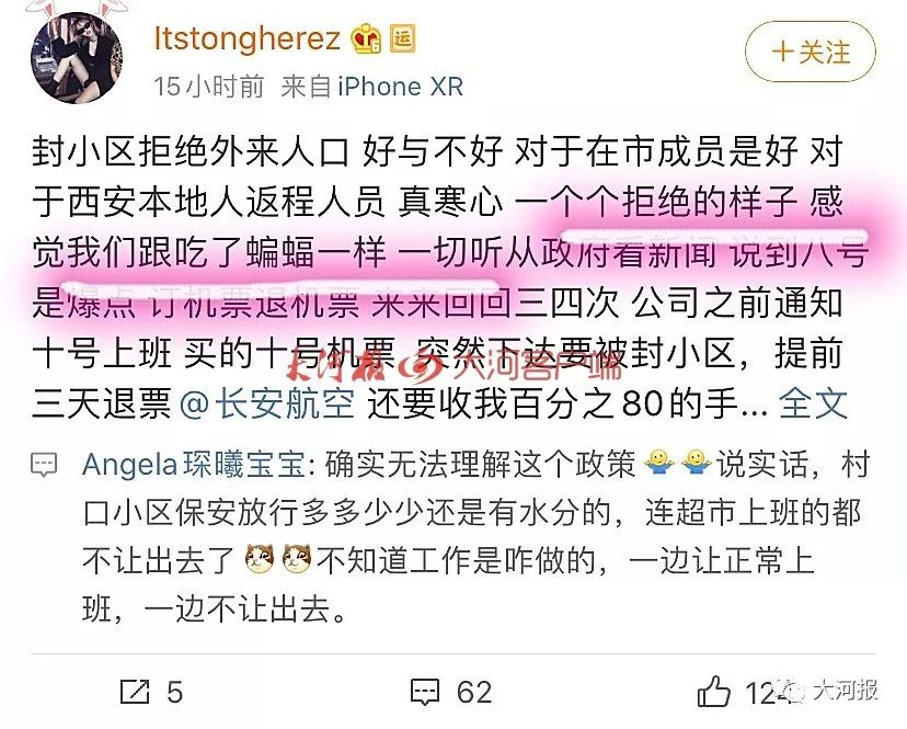 郑州严查小区门禁卡,郑州市最严门禁