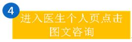 哈医大一院住院部电话咨询,哈医大一院开通了免费在线问诊