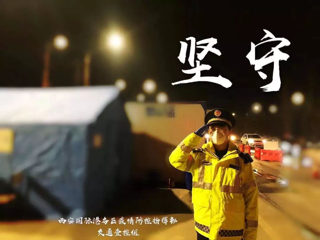 战疫一线党旗飘勇担使命践初心,让党旗在防控战役第一线高高飘扬