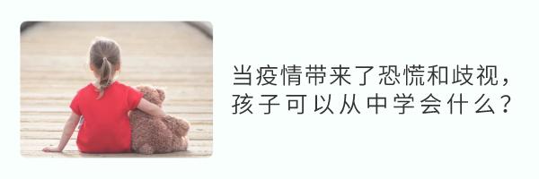 中美两位00后的驰援双城记：跨越山海的付出背后，正是教育存在的价值