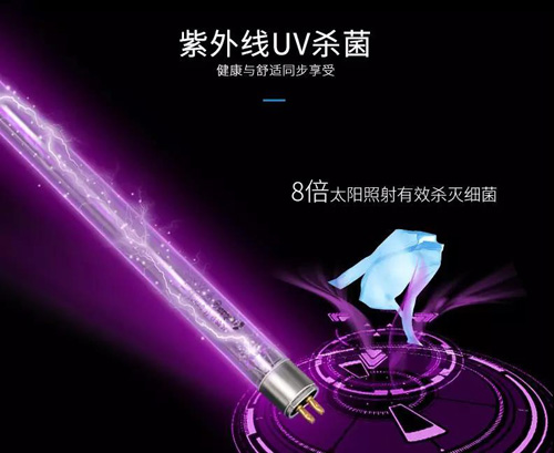 疫情防控手持消毒机,衣物杀菌消毒护理机