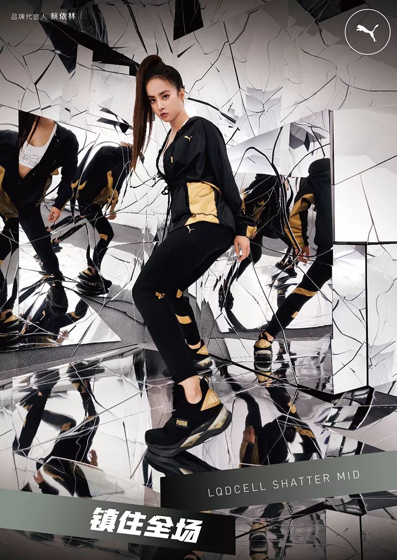 puma彪马蔡依林,蔡依林伏特加全球代言人