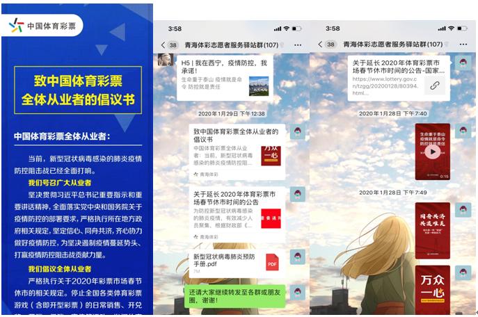 倾听无声的疫情,听无声的功勋