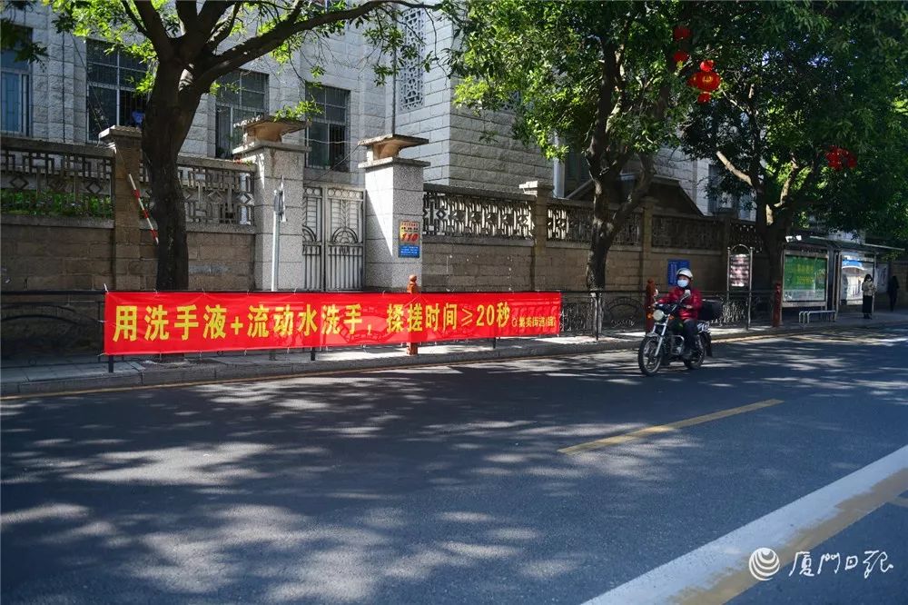 厦门街头硬核标语，话糙理不糙