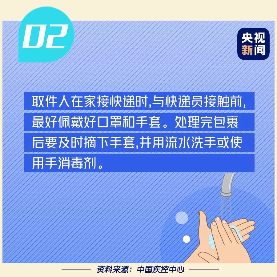义乌疫情影响快递运输吗,义乌疫情会影响义乌快递不