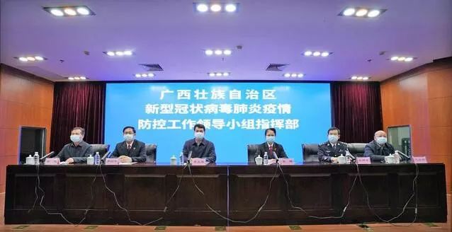 广西都安瑶族自治县上了热搜！广西排查出60160名涉疫重点人员