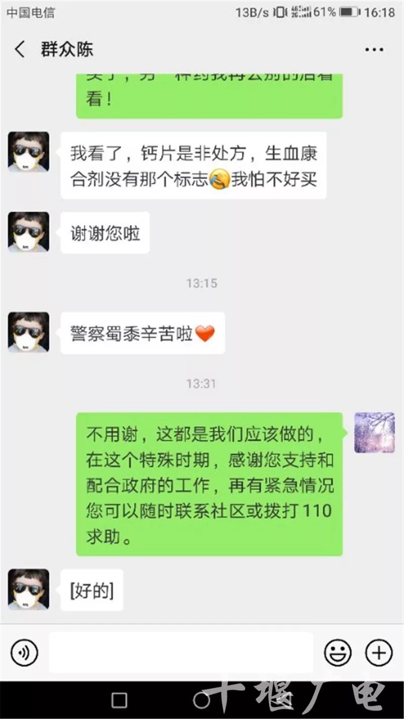 打赢这场仗就回去和你结婚完整版,打赢这场仗就回去和你结婚图片