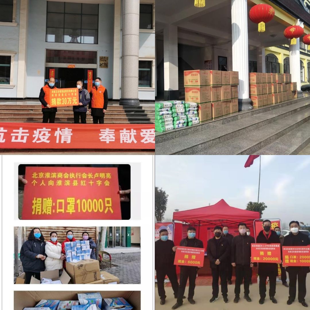 信阳：*产党共**员战“疫”日记之十一