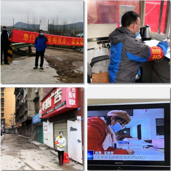 湖北黄石战疫,湖北战疫前线